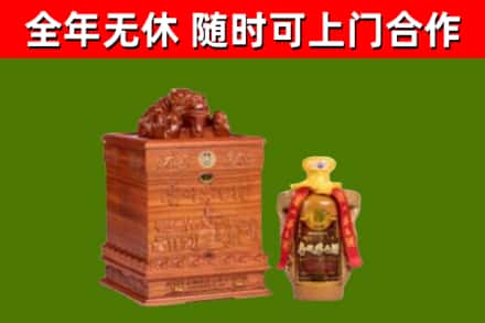 湘西烟酒回收80陈年贵州茅台酒.jpg