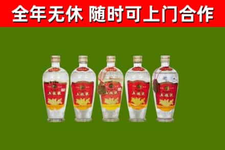 湘西烟酒回收公斤五粮液.jpg